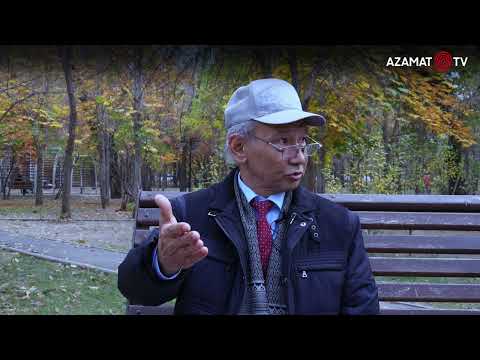 Видео: Скамья Правды. Үндеу.