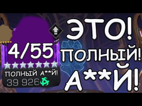 Видео: ТЫ ДУМАЕШЬ ВИДЕЛ МОЩЬ? | ИИИИИИИИИМБА НА**Й!! | Marvel: Contest of Champions