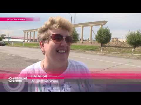 Видео: Поселки-пустышки: можно ли вернуть к жизни моногорода бывшего СССР?