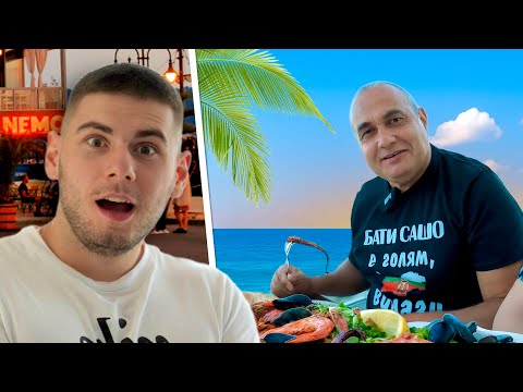 Видео: ПОРЪЧАХ ЦЯЛОТО МЕНЮ НА НЕМО
