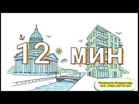 Видео: ЖК Галерная Гавань Старт продаж Васильевский Остров Дом бизнес класса Премиум недвижимость 2025 ПСК