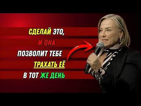Видео: Женщины не хотят, чтобы ты знал об этом (но это работает) 😏