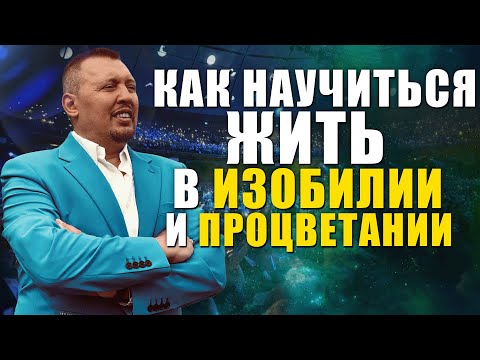 Видео: Тайна Достижения Успеха в Жизни, о Которой Ты Не Знал | ТАЙНЫ ЧЕТВЕРТОГО ИЗМЕРЕНИЯ | Владимир Мунтян