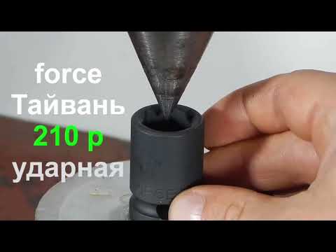 Видео: Тест головок 1/2 на прочность разных стран против пресса