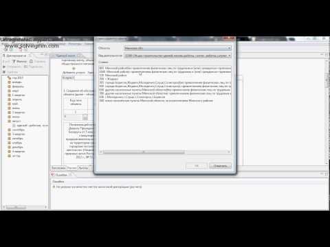 Видео: Как заполнить налоговую декларацию в системе электронного декларирования РБ. Единый налог для РБ