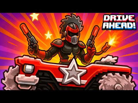 Видео: НОВЫЙ БОСС! ЗВЕЗДНЫЙ ЧЕМПИОН! ОБНОВЛЕНИЕ Drive Ahead! Битва Тачек!