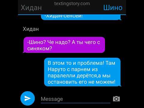 Видео: ~💚ШикаНару🧡~ ~Школьные дела~ ~2 часть~