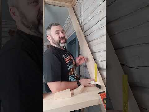 Видео: Как мы лестницу строили #шпаковахата