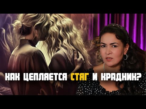 Видео: Осторожно! Так ставят стяги и крадники | Аза Петренко