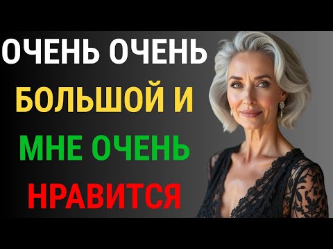 Видео: Все изменилось, когда я осталась одна, и появился он.