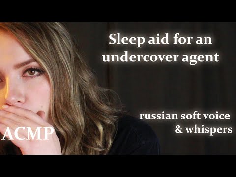 Видео: Выдаю пароли для секретной миссии АСМР близкий шепот, нежный голос c ушка на ушко