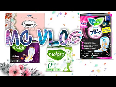 Видео: МС VLOG🥑ПРОТЕКЛА В ЯПОНСКИХ ПРОКЛАДКАХ😱КАЧЕСТВО НИЖЕ 0❓😕