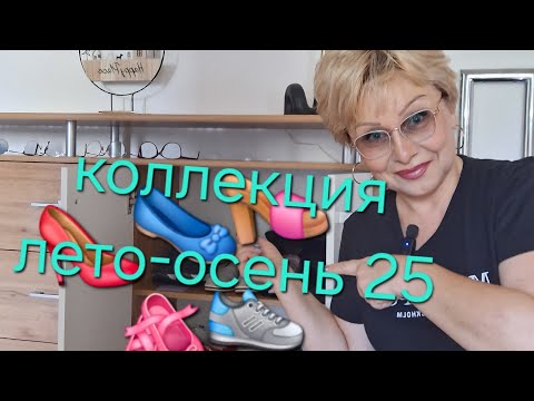 Видео: ПОКАЗ ОБУВИ❗️Мой вариант структуры в шкафу🙋‍♀️