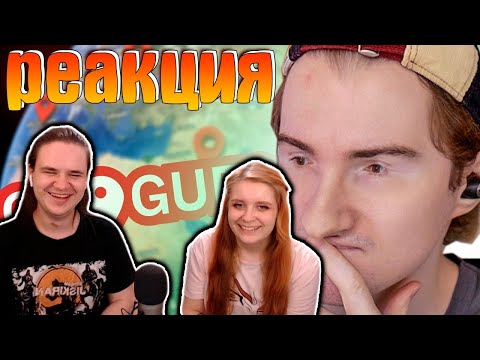 Видео: я где | РЕАКЦИЯ НА @Олёша |