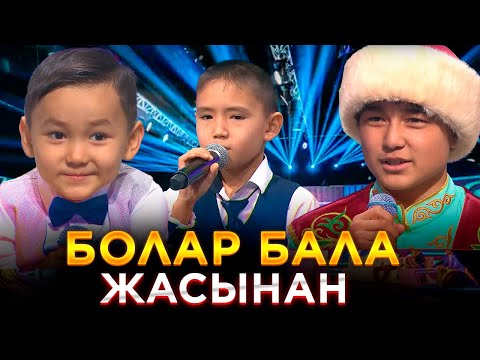 Видео: Дарынды балалар | Ел бағдарламасы