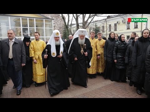 Видео: Българският Патриарх Неофит в Москва на 8 Март 2016 г. ЧАСТ 1