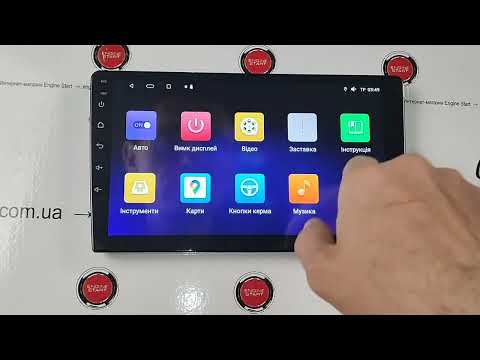Видео: Відеоогляд магнітоли 9" Cyclone C9-006 DVR: 8 ядер, GPS, USB, AUX WiFi, функція відеореєстратора