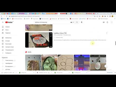 Видео: Lightburn - что там такого ? От чего все кипятком ошпаривают себе ноги - ОБЪСНИТЕ?