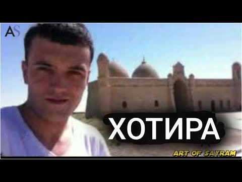 Видео: Қорамуртлик мархум Санъаткорлар Хотирасига - Сарвар Убайдуллаев