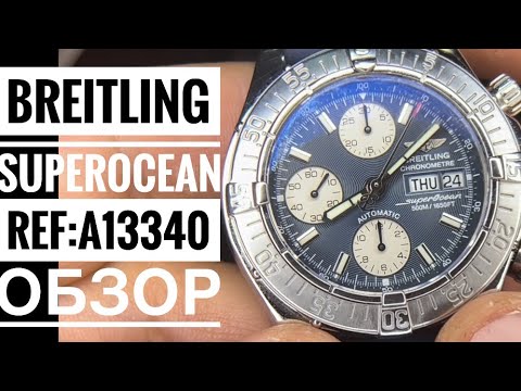 Видео: Breitling Superocean  ref:A13340 ОБЗОР