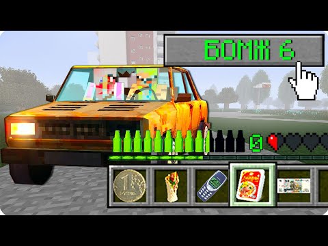 Видео: 🌮ИГРАТЬ В МАЙНКРАФТ НА РЕЖИМЕ БОМЖ Майнкрафт НО КАК 100% ТРОЛЛИНГ ЛОВУШКА MINECRAFT ШЕДИ НУБ ДЕВУШКА