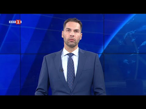 Видео: По света и у нас – 07.11.2025, 8:00 по БНТ