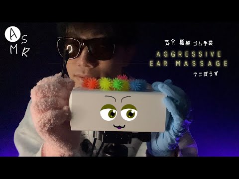 Видео: ASMR │ Агрессивный масляный массаж - мое последнее пристрастие.（No talking）