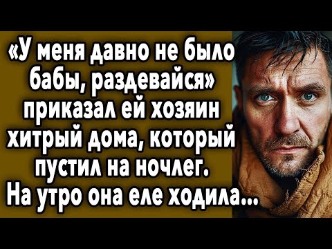 Видео: У МЕНЯ ДАВНО НЕ БЫЛО