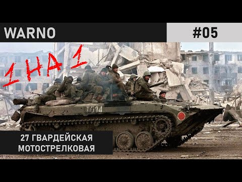 Видео: ПРОДАВИЛ | ЧЁРНЫЙ ЛЕС | WARNO