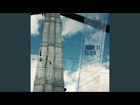 Видео: Лампочка