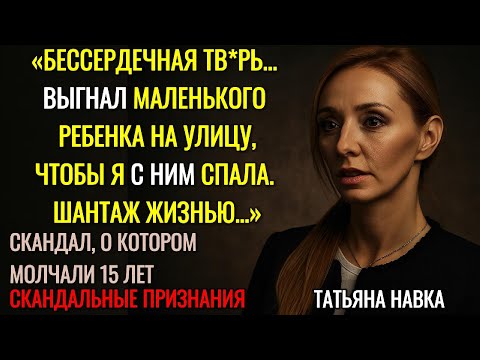 Видео: Как Татьяна Навка Сломала Жулина И Стала Женой Пескова — История Без Купюр