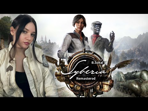 Видео: Сибирь 1 Ремастер / Syberia 1 Remastered (часть 1)