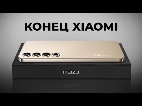 Видео: ЭТОТ ЗАБЫТЫЙ ФЛАГМАН РВЕТ XIAOMI, SAMSUNG и APPLE!