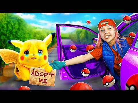 Видео: МЕНЯ УДОЧЕРИЛА СЕМЬЯ ПОКЕМОНОВ! ПРИЕМНАЯ СЕМЬЯ Пикачу Покемона В РЕАЛЬНОЙ ЖИЗНИ!