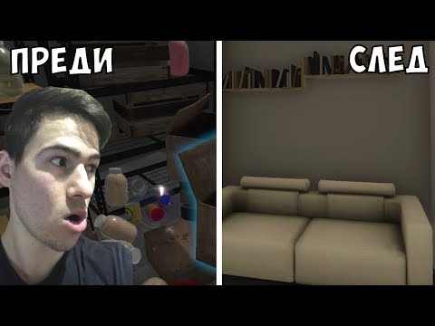 Видео: Апартамент в Бункер