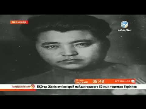 Видео: Қазақстандықтардың Ұлы Отан соғысы шайқастарына  қатысуы  (№3-сабақ).