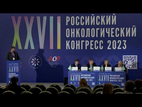 Видео: Реальные решения консилиума: что бы предложил эксперт? Местнораспространенный рак легкого