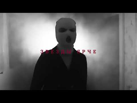 Видео: [FREE] КРИМИНАЛЬНЫЙ БИТ X ВЕКТОР А X УННВ TYPE BEAT - "ЗВЕЗДЫ ВЫШЕ" | БИТ В СТИЛЕ ОЛДСКУЛ 2025