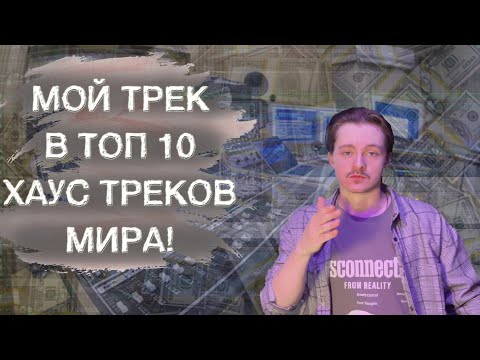 Видео: СКОЛЬКО ПЛАТИТ ЯНДЕКС МУЗЫКА ЗА ПРОСЛУШИВАНИЯ? Мой трек прослушали 20 миллионов раз за год