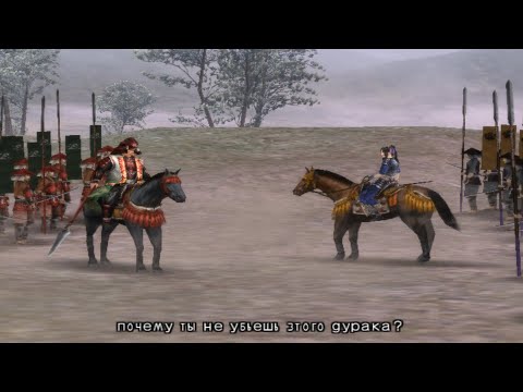 Видео: Kessen 3 прохождение часть 8 - Битва на реке Кисо