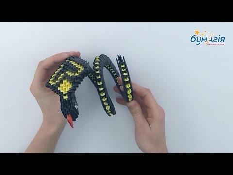 Видео: Модульное оригами 3D • Кобра • OM-6068