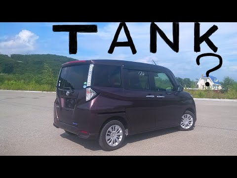 Видео: купи себе ТАНК!) TOYOTA TANK! 2017!