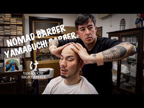 Видео: Непревзойденный звуковой опыт от ASMR-маэстро｜Nomad Barber × Yamaguchi Barber