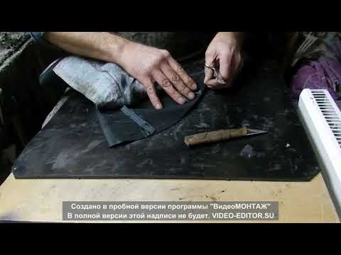 Видео: Как укоротить сапоги. Ремонт обуви.