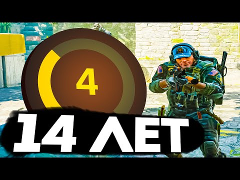 Видео: 14 ЛЕТ 4 LVL FACEIT - РАЗБОР ДЕМКИ