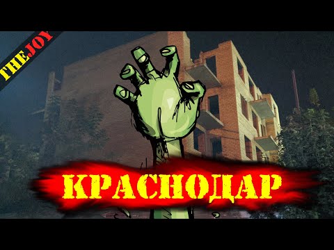 Видео: Музыкальный- худший район города