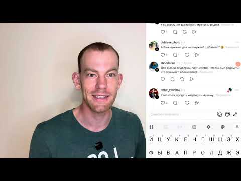 Видео: Женщины должны научится нести финансовую ответственность за отношения