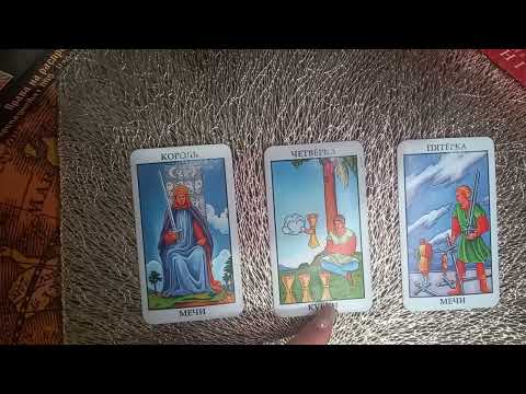 Видео: Стоит ли таить обиду?