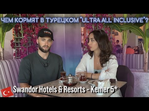 Видео: SWANDOR Hotels & Resorts KEMER 2023 // Обзор питания ULA