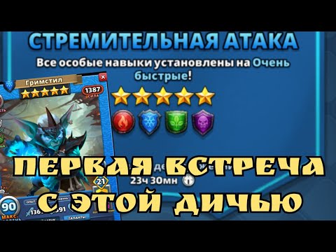 Видео: Мощные обороны однако.. / Турнир день 2 / Империя пазлов